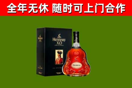 扬州回收轩尼诗多少钱