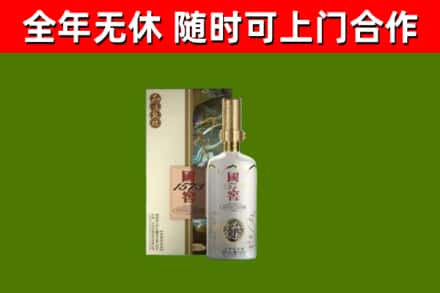 扬州回收国窖1573价格