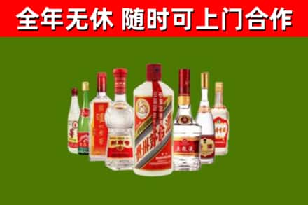 扬州回收名酒