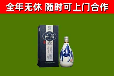 扬州回收汾酒