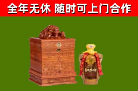 扬州回收80年茅台