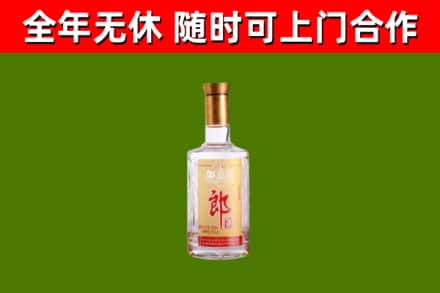 扬州回收郎酒