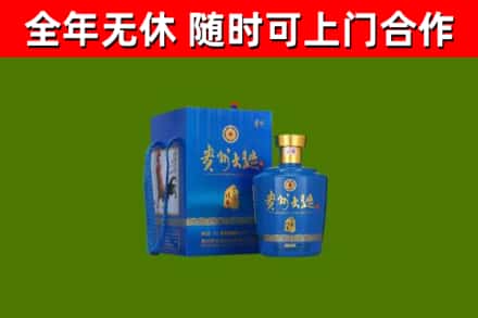 扬州回收贵州大曲
