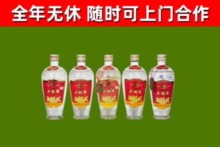 扬州回收老五粮液