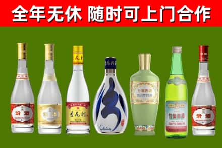 扬州回收老汾酒