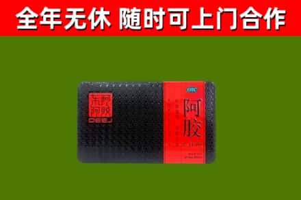 扬州烟酒回收阿胶.jpg
